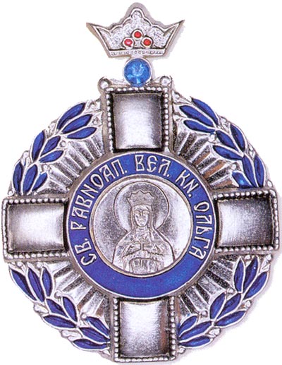 Орден святой Ольги 3-й степени